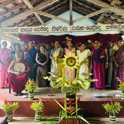ගුරු දින සැමරුම - 2023